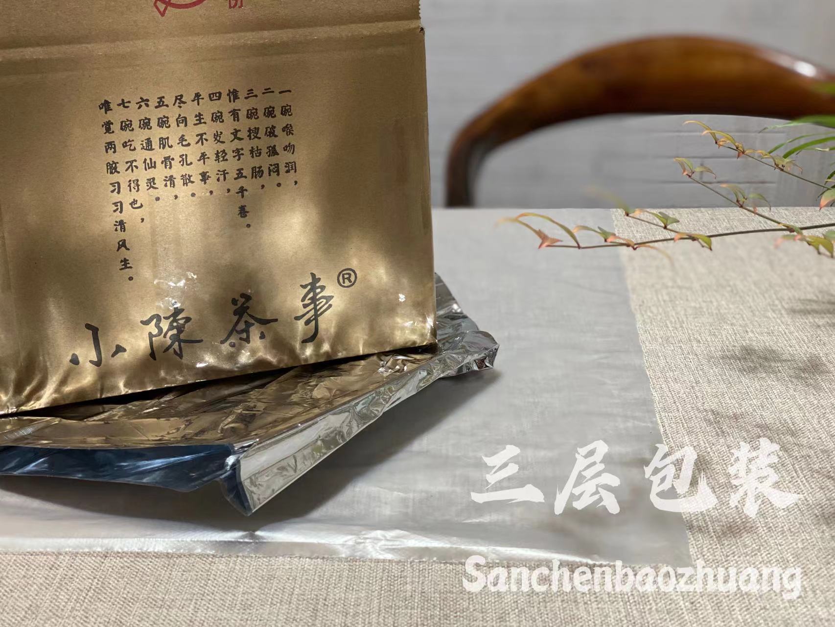用纸箱存茶会有纸箱味吗？