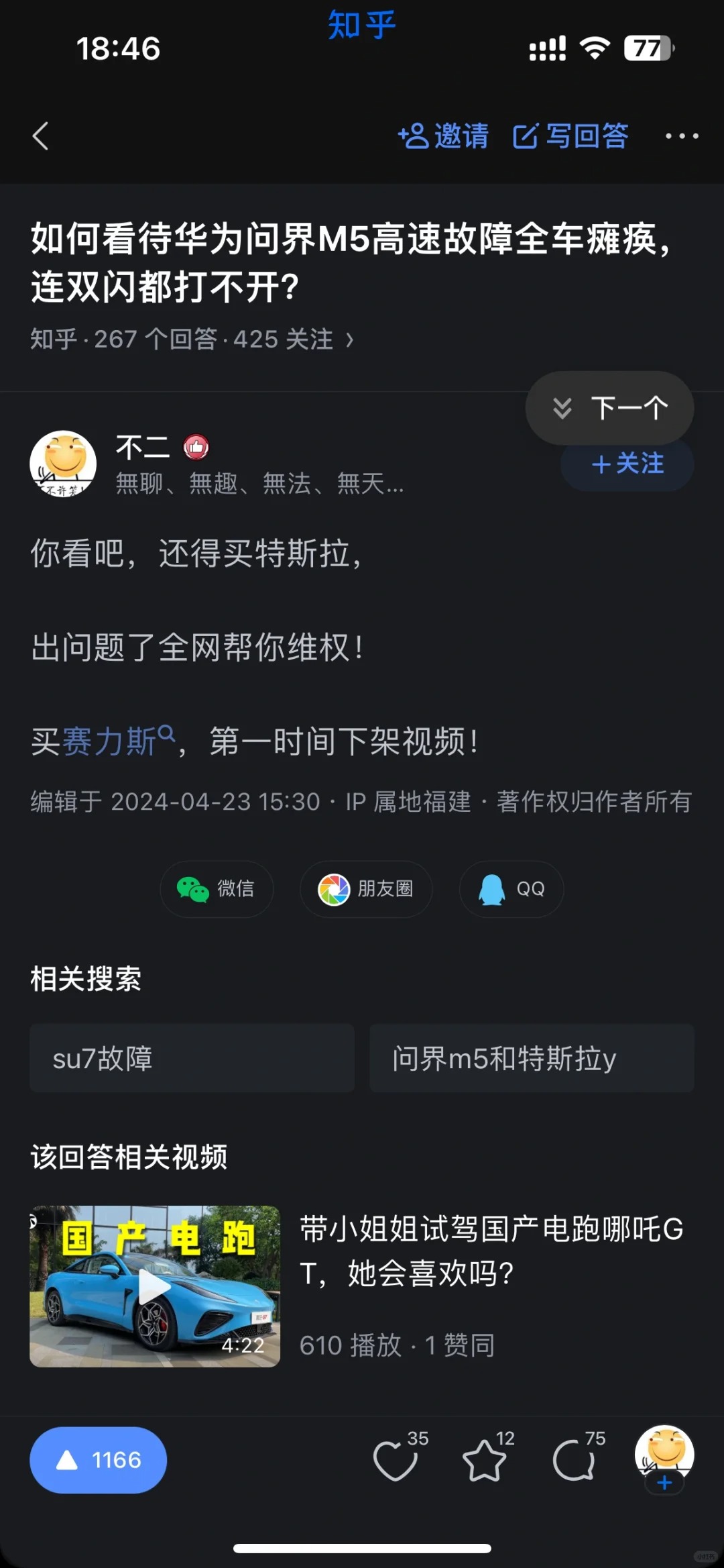 还得是华为