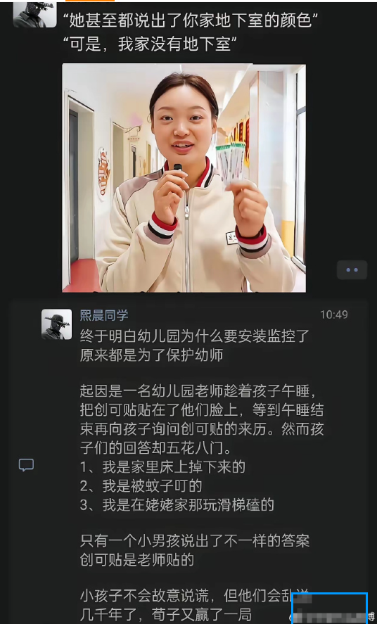 几千年了，荀子又赢了一局！ ​