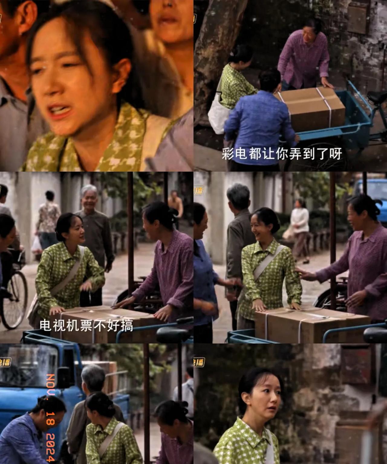 终于找到《小巷人家》这部剧好评如潮的原因！这个看似轻描淡写的再普通不过的镜头细节