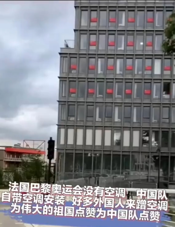 奥运村中的中国楼，从外面来看，还是十分不错的，一面全部都是窗户，阳光都能够照射进