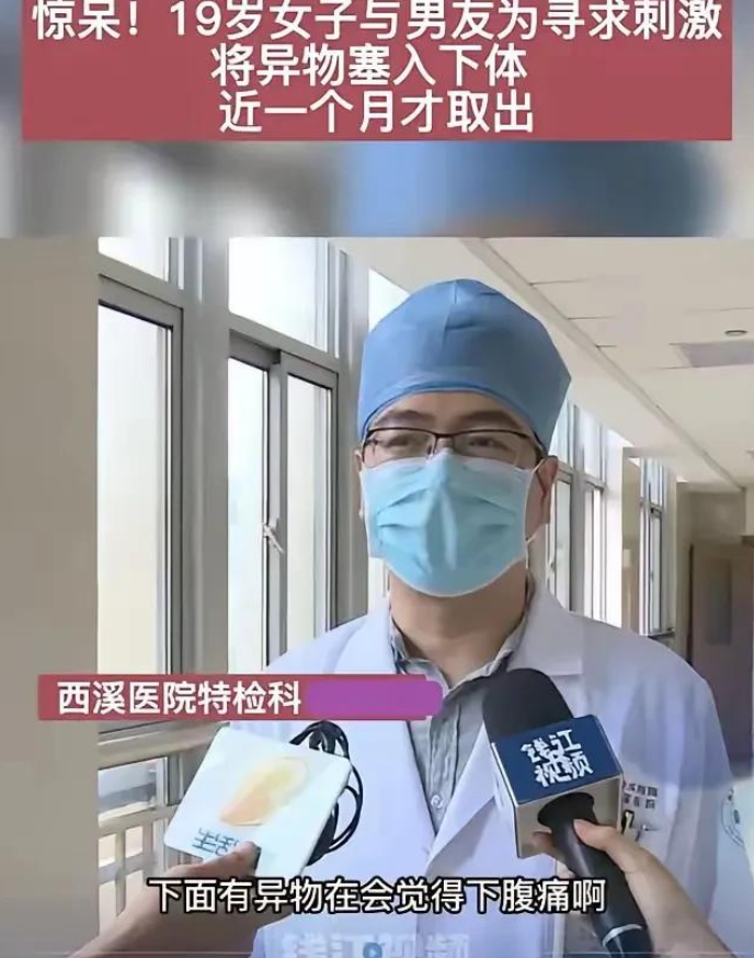 女大学生的尴尬困境！

“现在的女大学生都怎么了？”浙江的一位女大学生，在与男友