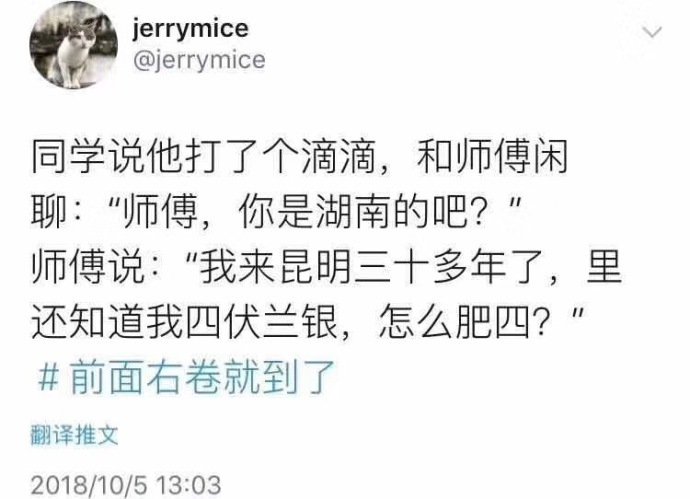 为甚么你能发语音