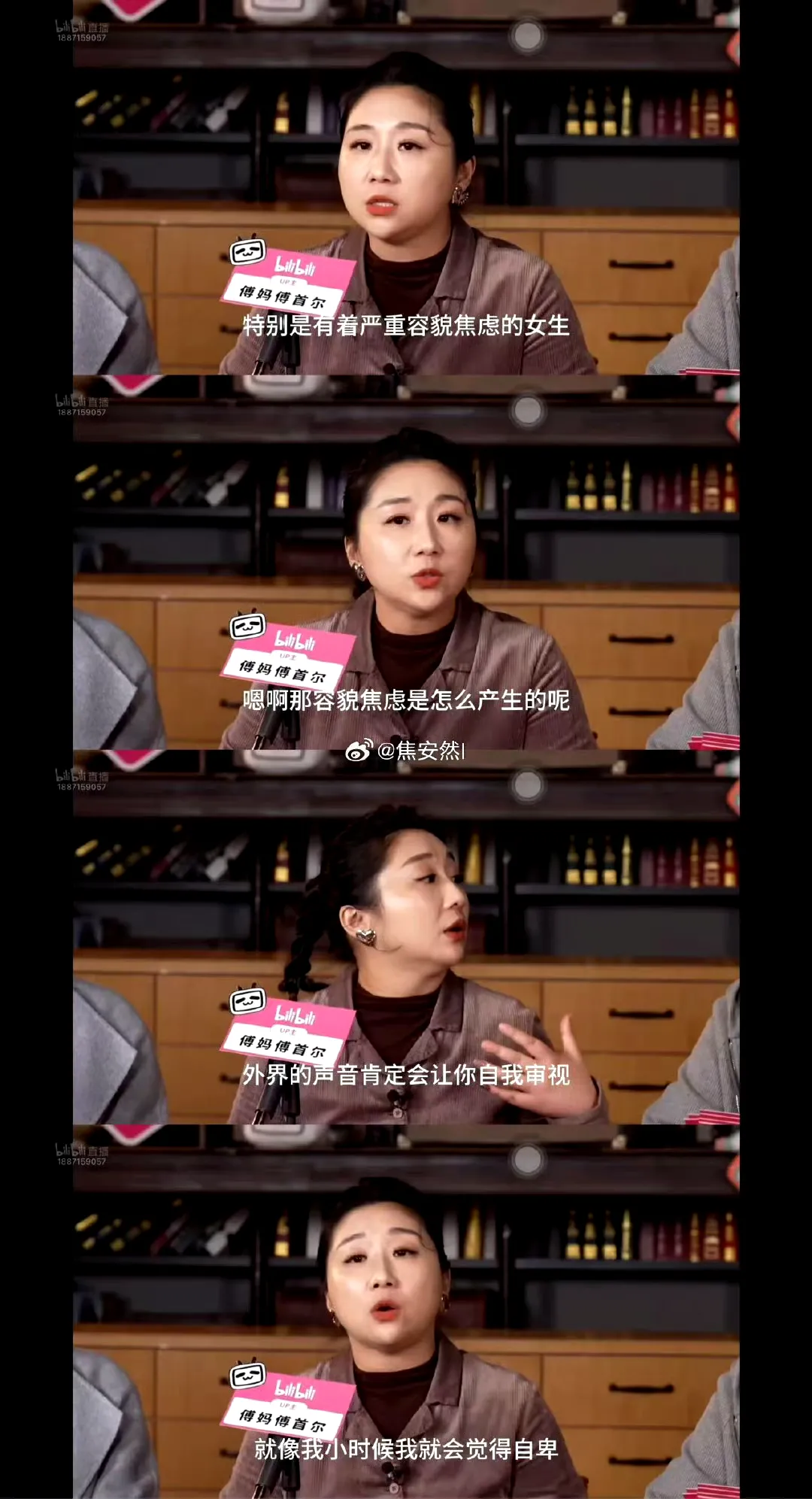 大家觉得傅首尔面相有什么问题吗？
“傅首尔面相”成为了一个梗，代表某一类人。
傅