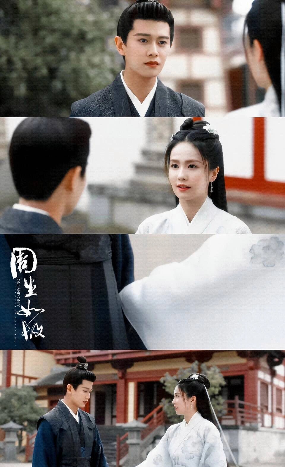 《周生如故》古装虐剧！后劲很大！！