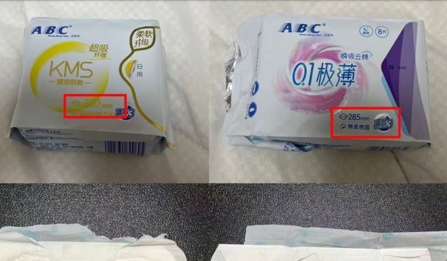 卫生巾长度虚标ABC客服称可以不买
