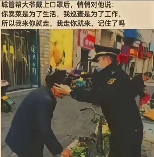 所以我来你就走，我走你就来，记住了吗