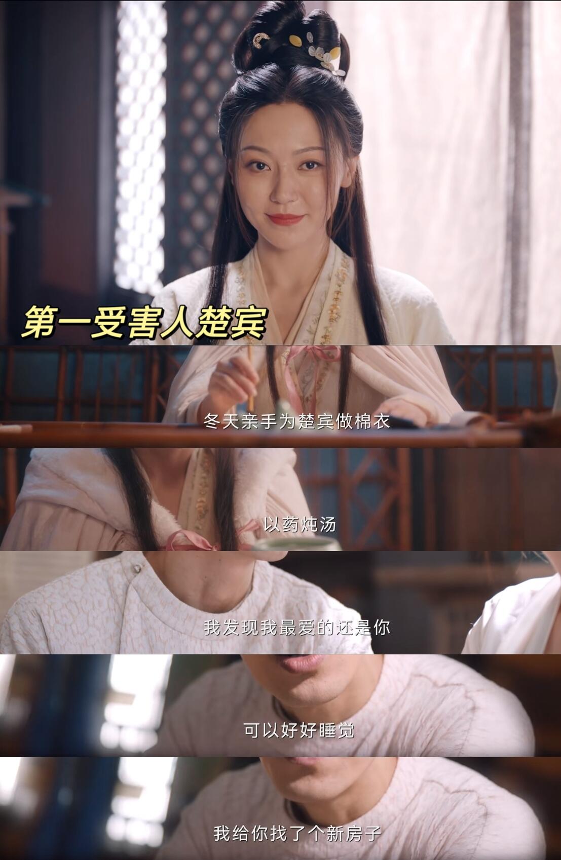 比沈玉容还狠的人来了！