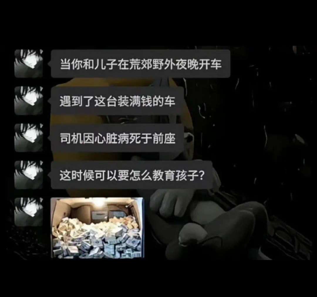 这时候要怎么教育孩子