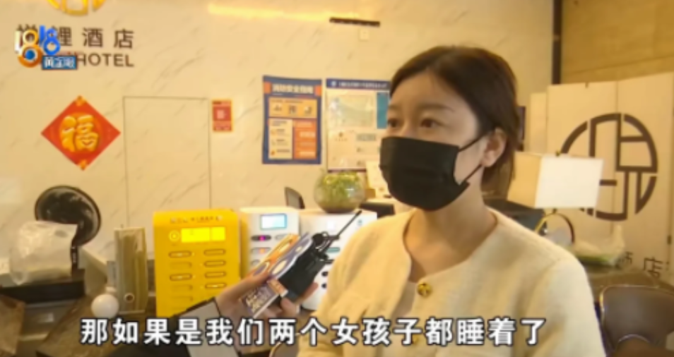 11月5日两位年轻漂亮的女子，入住一家酒店后，为了缓解身体上的疲劳，特意去淋浴间