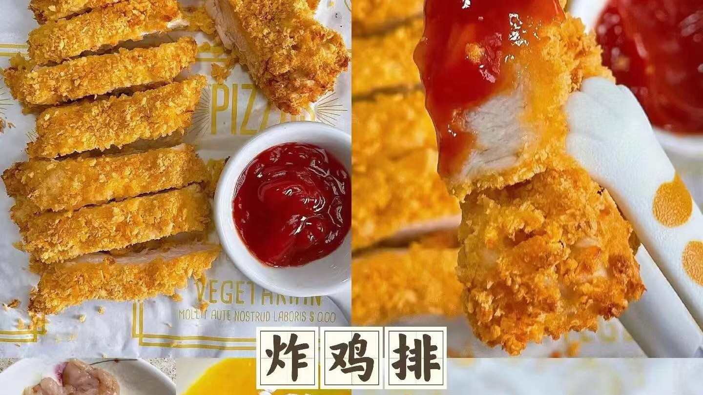 炸物控必尝：香脆炸鸡排，挑战你的味蕾极限！