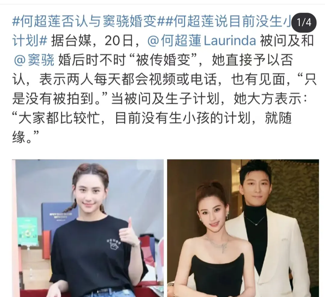 难怪有人支持窦骁离婚，原来男人被贴上吃软饭的标签，年纪越大越像张伦硕，很难全身而