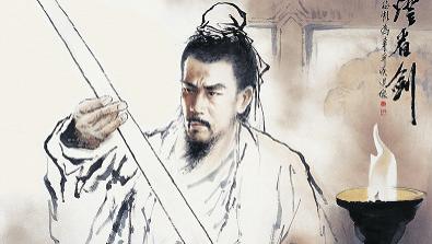 辛弃疾，笔墨剑影的一生