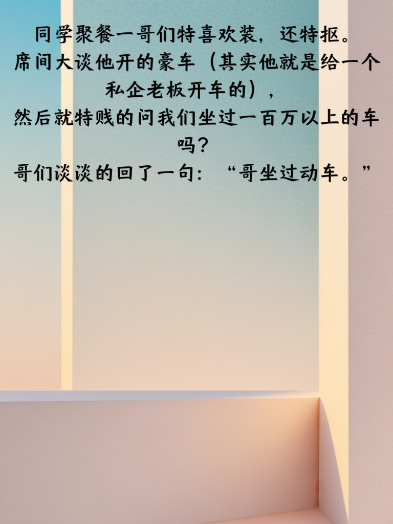 熬夜党的专属福利！深夜搞笑段子，让你忘却疲惫！