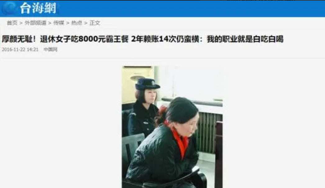 真是林子大了什么鸟都有，对付这种不要脸的人，如果能引进新加坡的鞭刑，估计最多2次
