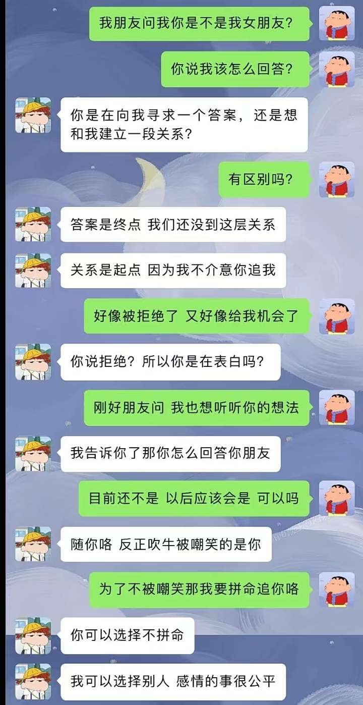 你可以选择不拼命