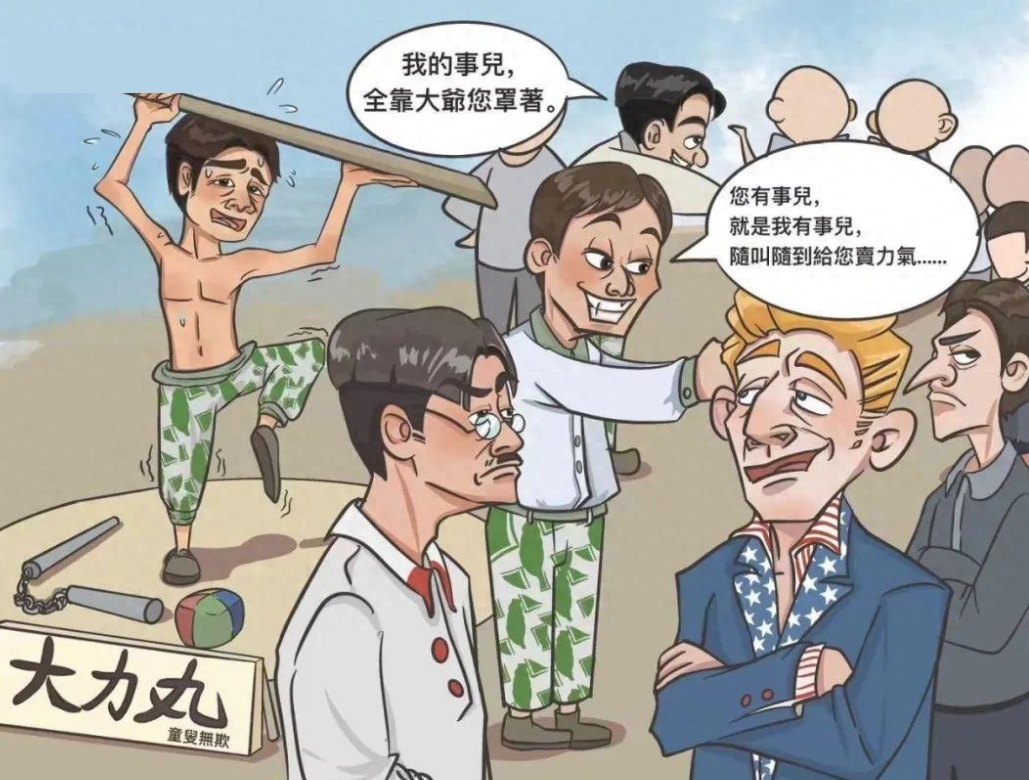 有这么一个日本人，近二三十年竟然成了台湾岛内绿营政客追捧的对象——李登辉大肆“褒