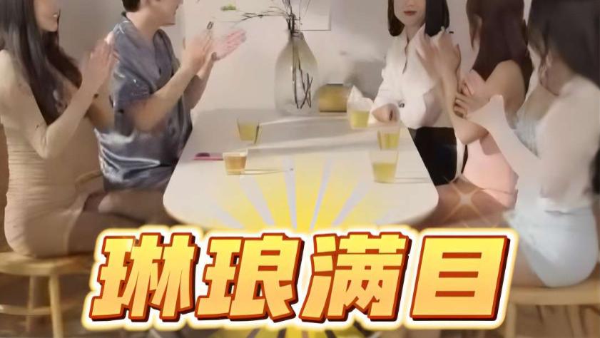 短剧在线观看《琳琅满目》完整版全集（91集）