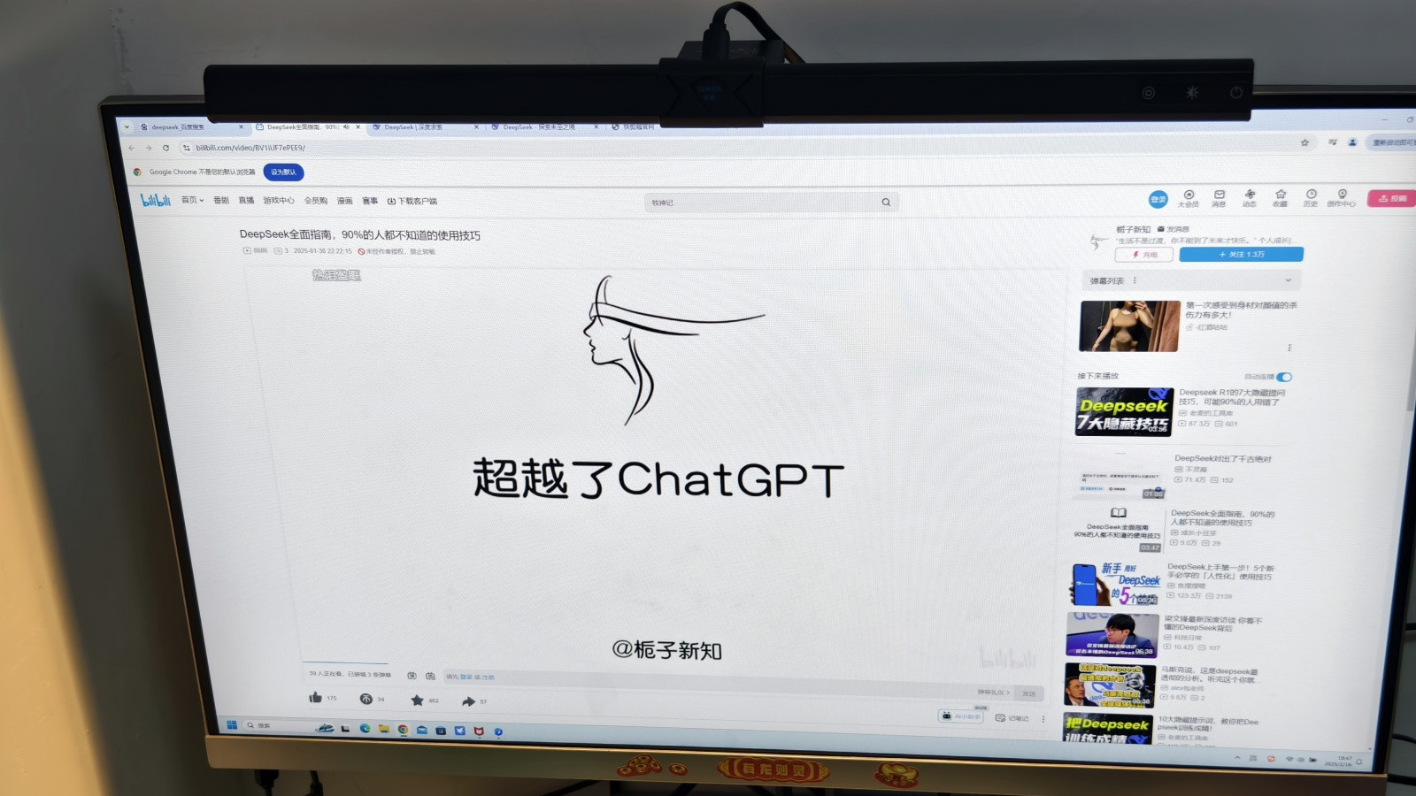 书客SKR1屏幕挂灯：护眼黑科技，开启舒适视界！