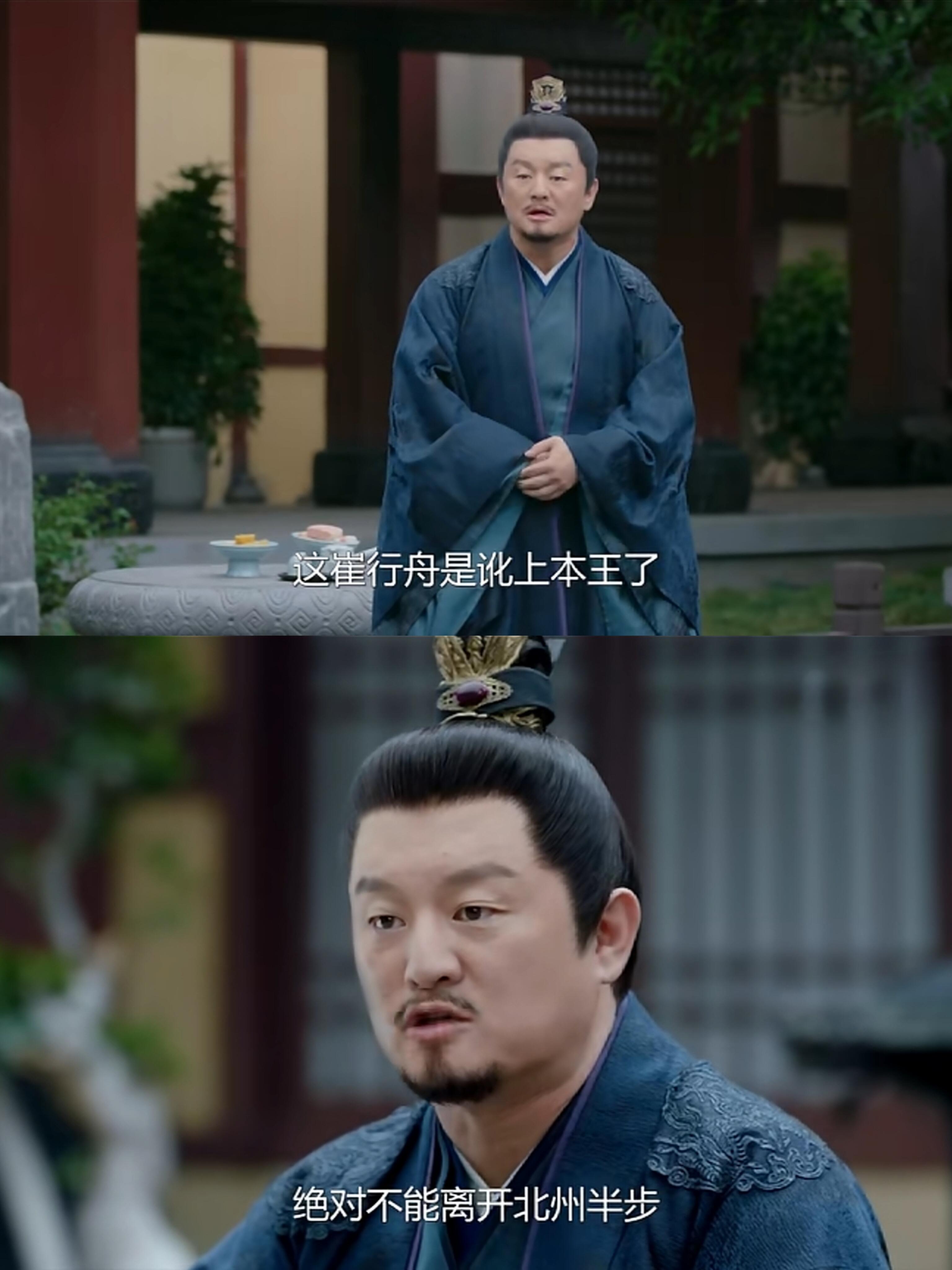 子瑜不知道峳州王为什么那么快归顺朝廷
