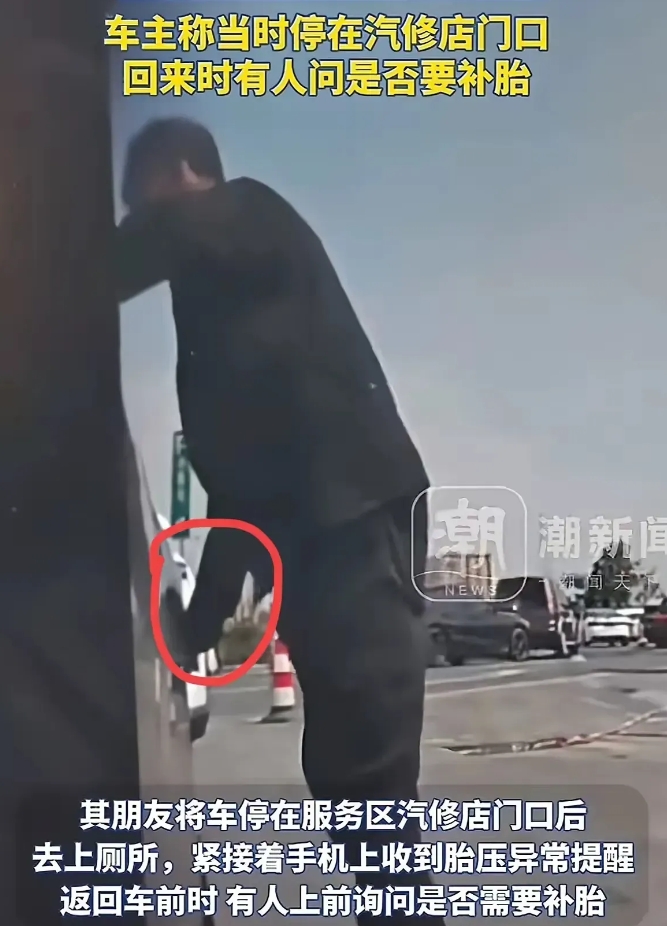 我去年花的700块冤枉钱，终于知道是怎么回事了。
我也是开车跑了趟高速，在服务区