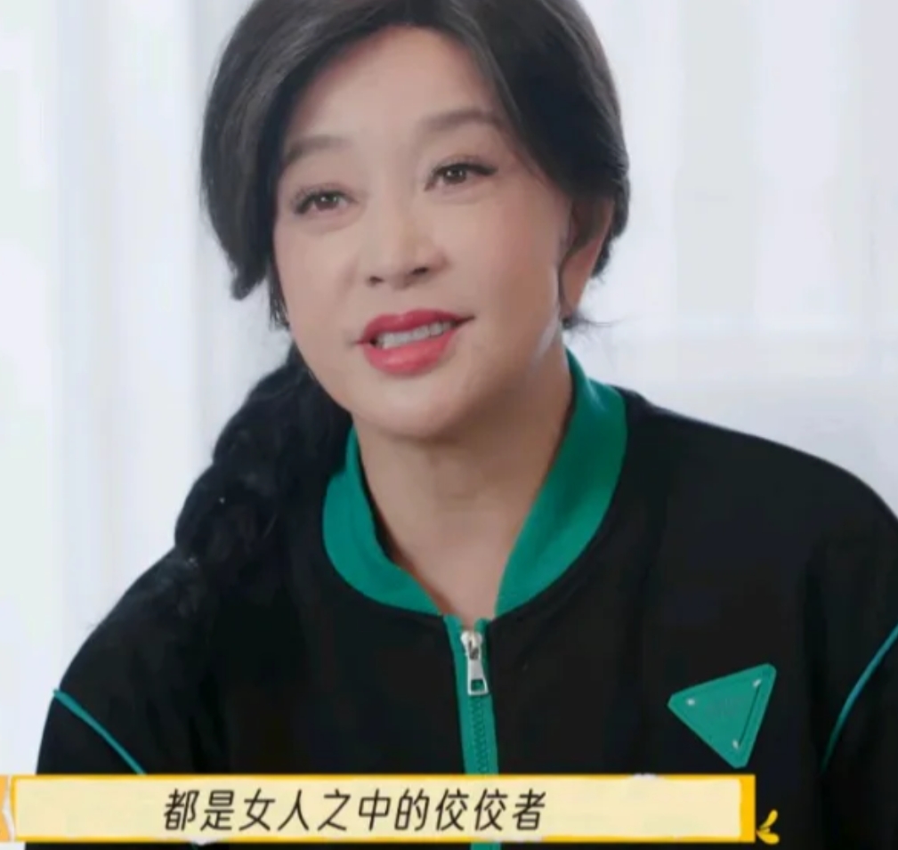 刘晓庆说，我最喜欢看漂亮女人了，每次看到漂亮的女人，我都忍不住跟人打招呼：Hel