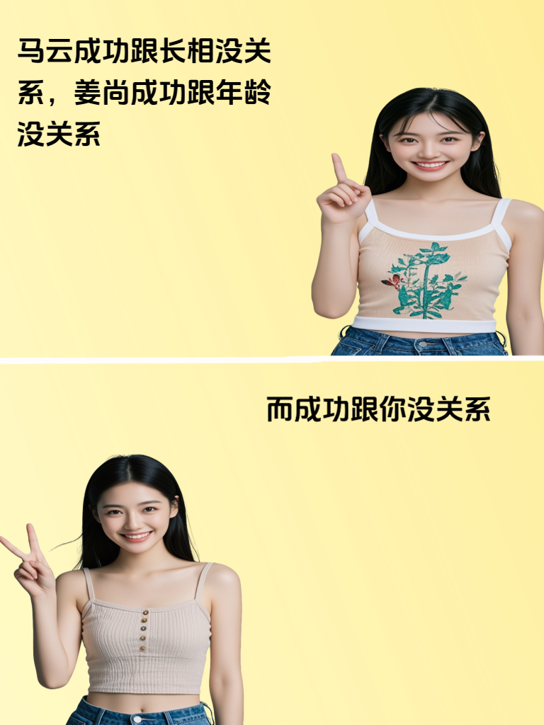 美女分享搞笑段子，让你笑出猪叫声！