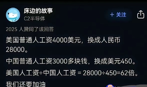 这是个数学奇才啊！建议给他发一个诺贝尔奖。