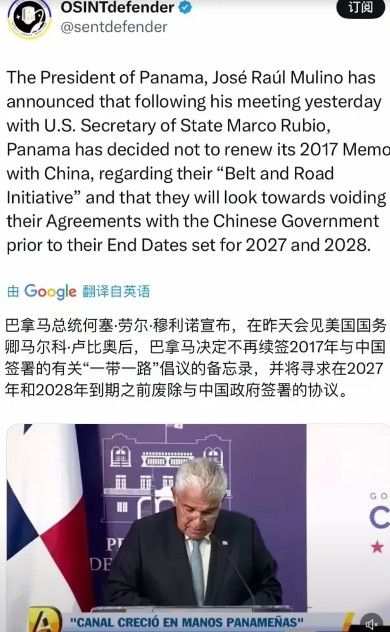 在美国的武力威胁之下，巴拿马终究投降了。
我们怎么办？
美国这一步行动的本质，是