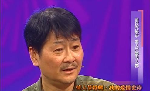 1972年，泥瓦匠张复生娶了城里的女知青，晚上睡觉他发现妻子的腰变粗了。他以为妻