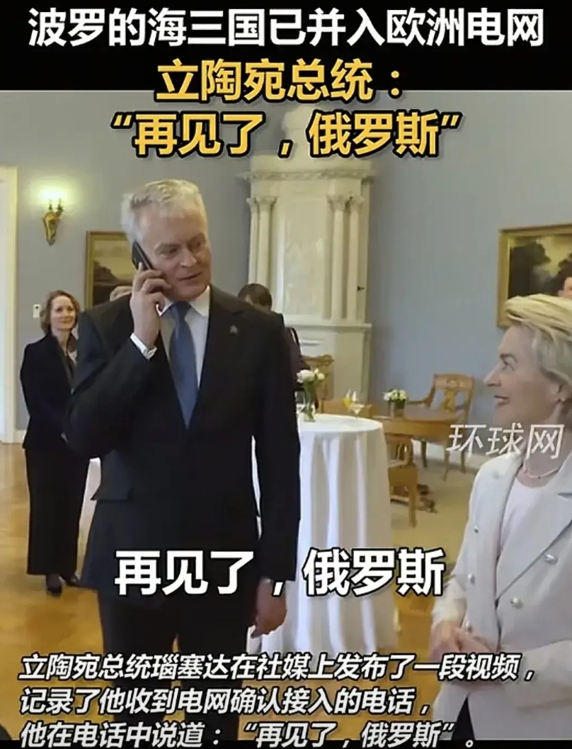 欧洲地缘形势再有变化，由于未来可以预见到俄罗斯不会放弃对乌克兰领土的索求，其他欧