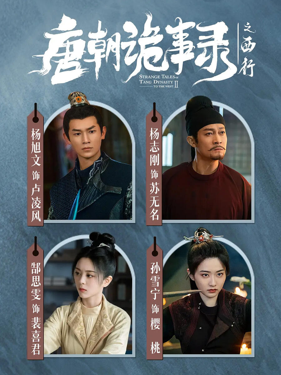 每桩案件都很悬疑，八个单元案件