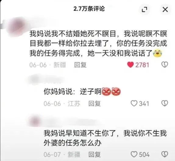 你的任务没完成，我的任务得完成