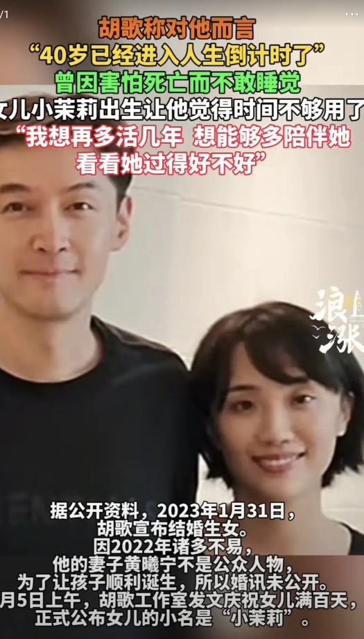 人一旦有事。精神状态就直线下滑。

看看胡歌，这么大明星就是一个活生生的例子。