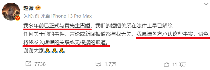 赵薇，这位曾经红极一时的影视巨星，近日在一则突如其来的声明中，含泪揭露了一个深藏