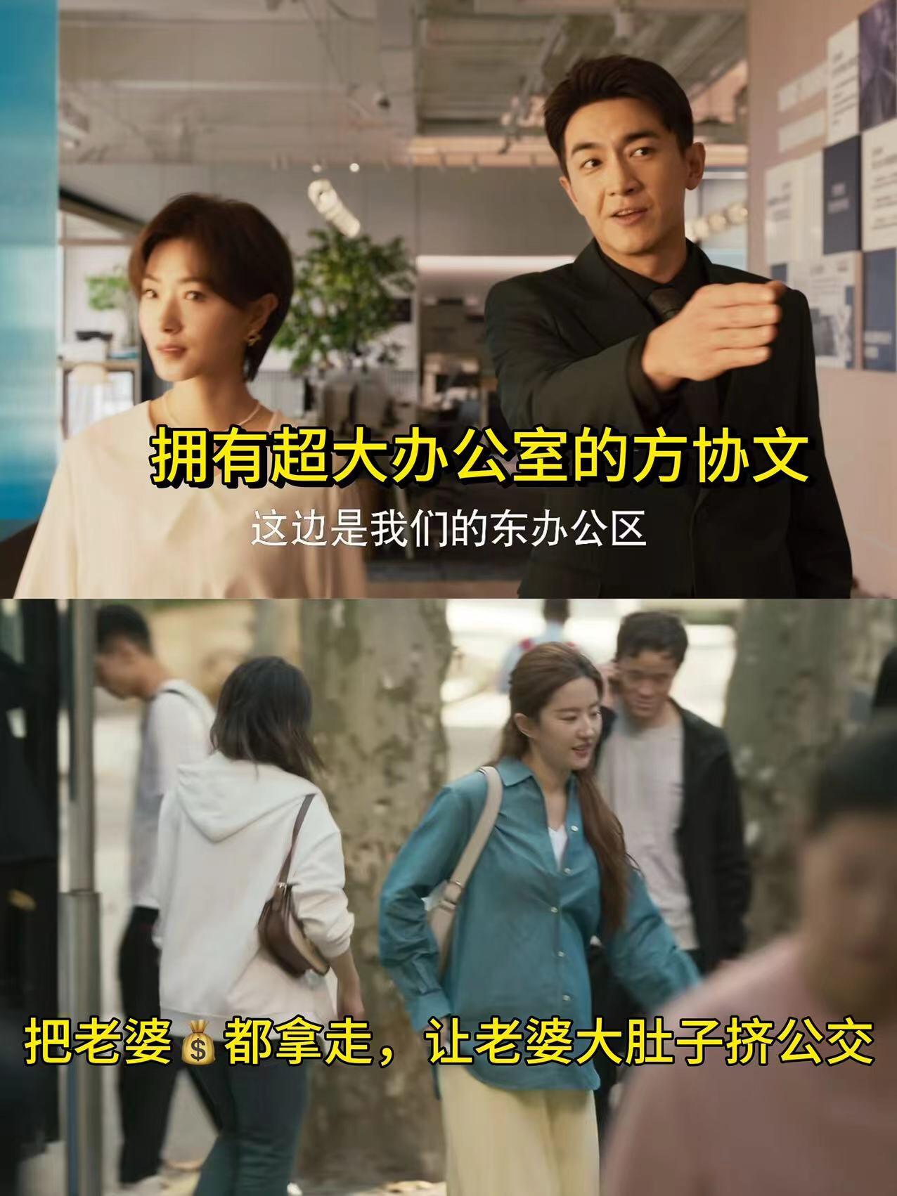 方协文的家底没人了解！