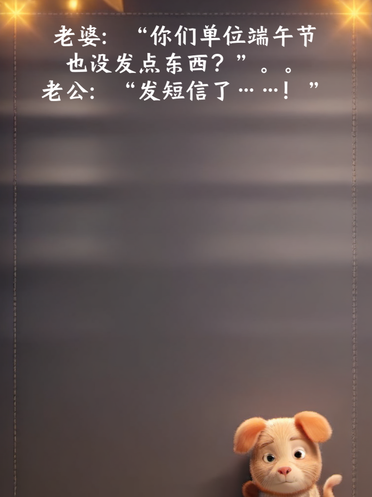笑到流泪的笑话，赶紧收藏！