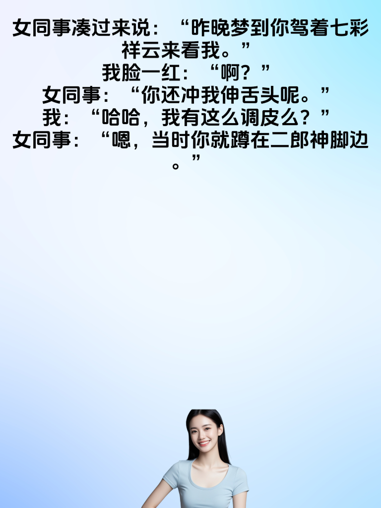 奇葩言论大赏！