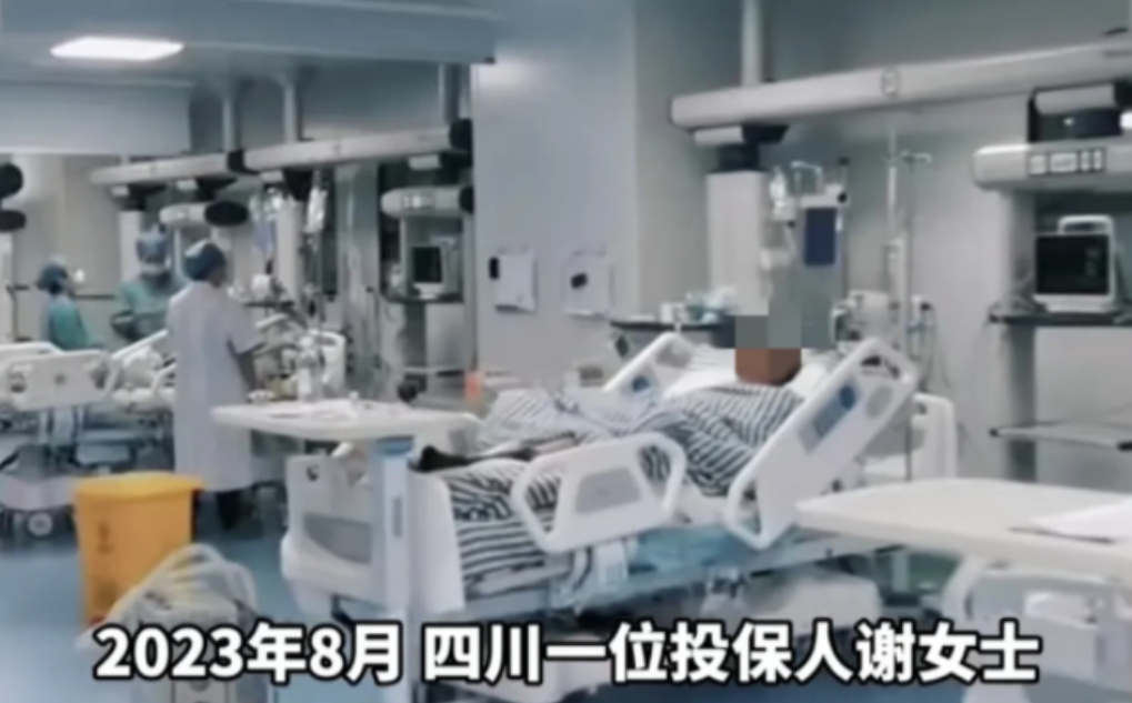 2023年7月，一女子投保了一份百万医疗保险，没曾想一个月后，因患上急性胰腺炎抢