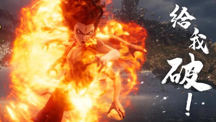 《哪吒2/哪吒之魔童闹海》免费高清完整版无广告高清完整版在线观看_VS影视《哪吒2/哪吒之魔童闹海》