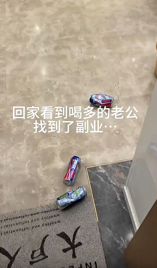 回家看到喝多的老公找到了副业…