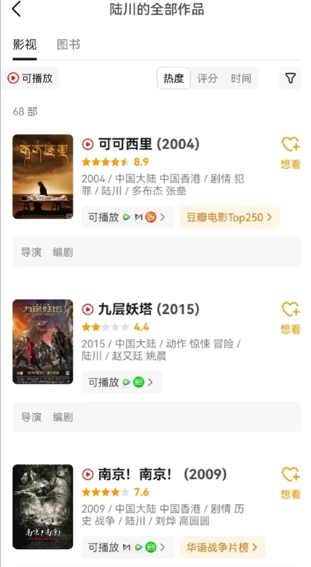 导演陆川说《抓娃娃》是低质强碱性搞笑片，雄霸中国电影市场，是文化的悲哀？

陆川