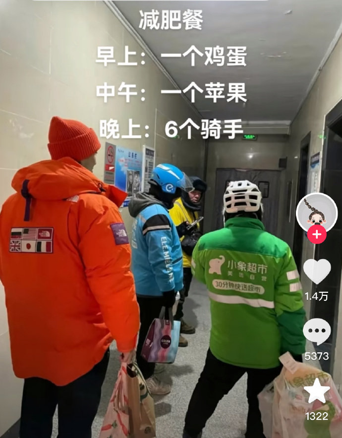 饥饿感是变美的开始