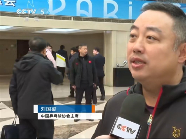 乒超联赛第二阶段的比赛进入倒计时，恰逢全国体育局长会议召开，中国乒乓球协会主席刘