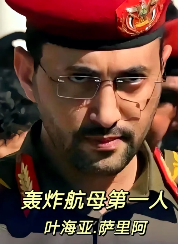 中东局势又现新变数？
胡塞武装释放被扣押船只及船员，胡塞武装在阿曼和哈马斯的调停