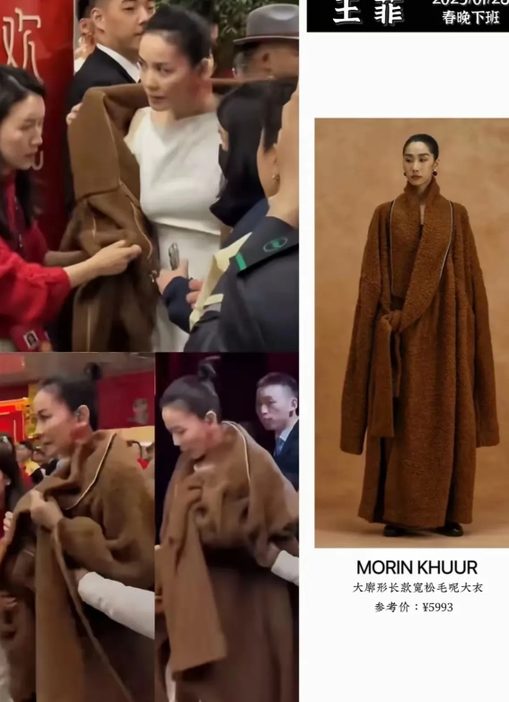 王菲春晚穿的外套
一眼看上去不是它价格5993便宜
而是从颜色到款式都像袈裟
有