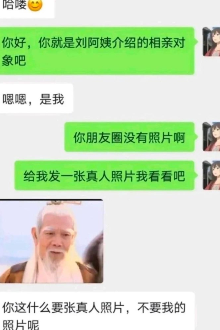 真真人[捂脸]
 ⁡ ⁡ ⁡ ⁡ ⁡