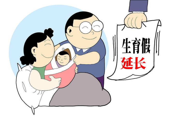 湖北宜昌鼓励产假延长至一年 当地回应：已有20多家单位响应，系鼓励性政策并非强制