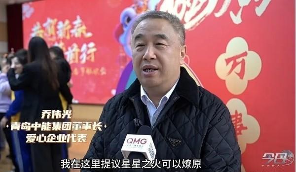 小年送温暖，乔伟光献爱心，点燃希望之火