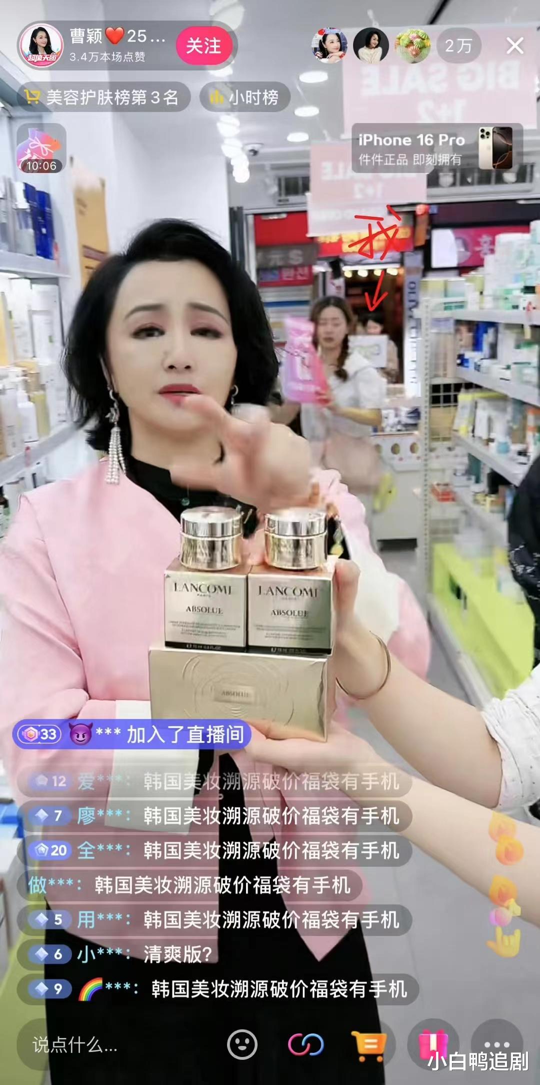 曹颖近况惹热议！在韩国夜市小店卖货，浓妆艳抹（曹颖事情）-第2张图片-九妖电影